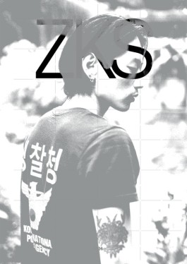 Swantje Lichtenstein